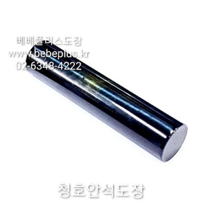 청호안석 (천연옥) 인감도장 5푼15mm