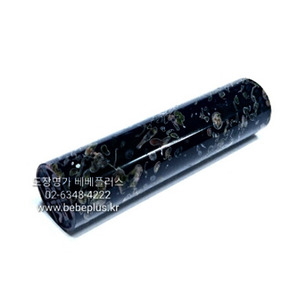 흑매화석 천연옥 6푼 인감도장 / 돌도장